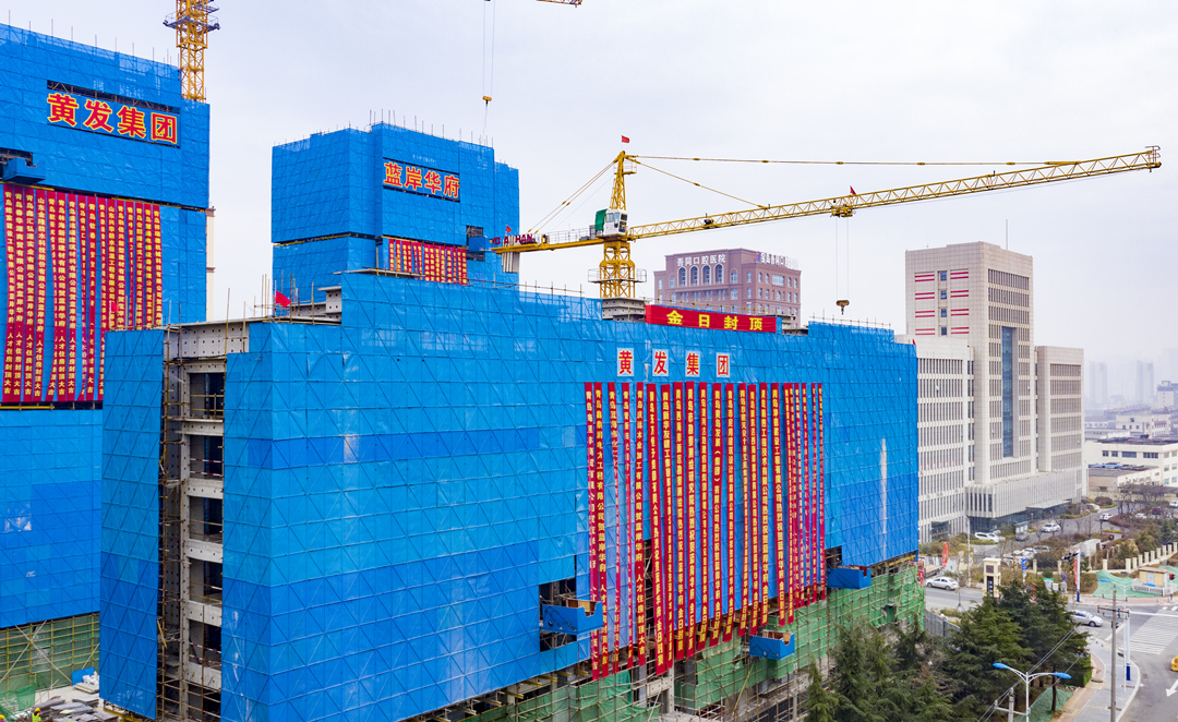 藍岸郡景產(chǎn)權(quán)型人才住房項目封頂(圖1) 藍岸郡景產(chǎn)權(quán)型人才住房項目封頂(圖1)