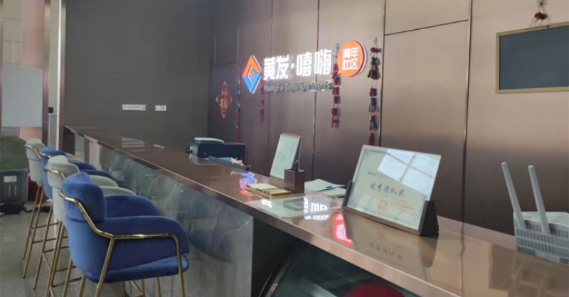 【西海岸電視臺】《貫徹區(qū)黨代會(huì)精神 奮進(jìn)新征程 建功新時(shí)代》黃發(fā)集團(tuán)：打造長租公寓 助力人才扎根