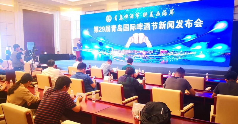 第29屆青島國(guó)際啤酒節(jié)將于7月26日在青島西海岸新區(qū)金沙灘啤酒城開幕