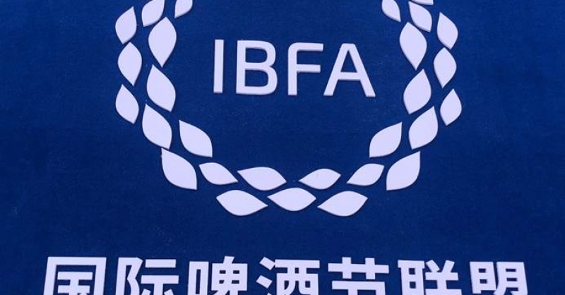 國(guó)際啤酒節(jié)聯(lián)盟合作機(jī)制在新區(qū)建立