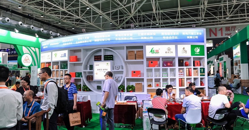 “瑯琊青、瑯琊紅”亮相亞洲農(nóng)博會(huì)