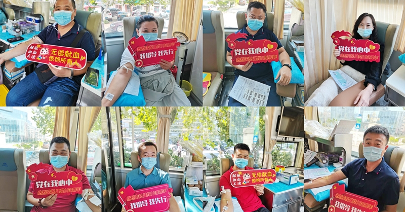 不忘初心擔(dān)使命，無(wú)償獻(xiàn)血我先行