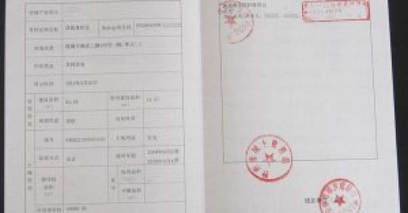 山水新城一期首批房產證辦理完畢